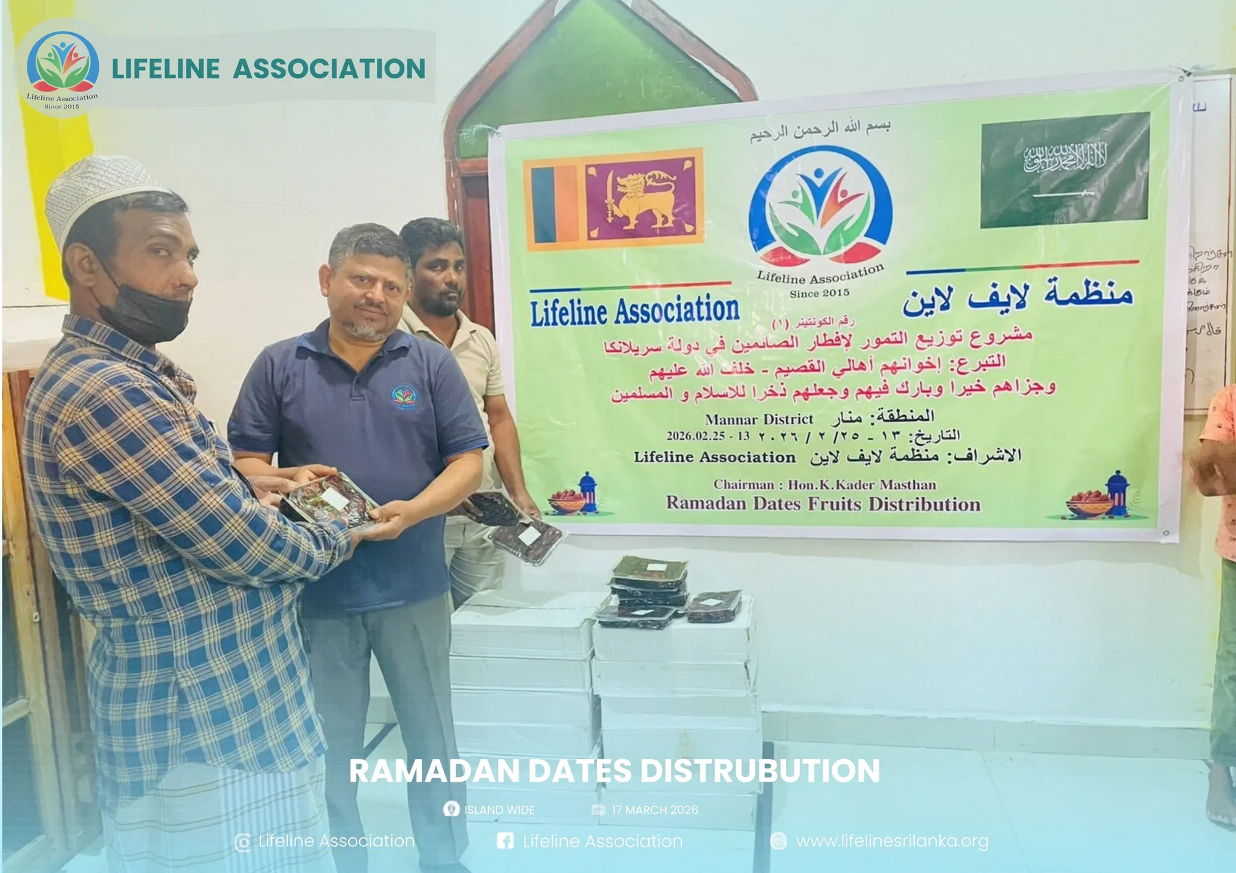 Ramadan Dates Distribution project photograph 139