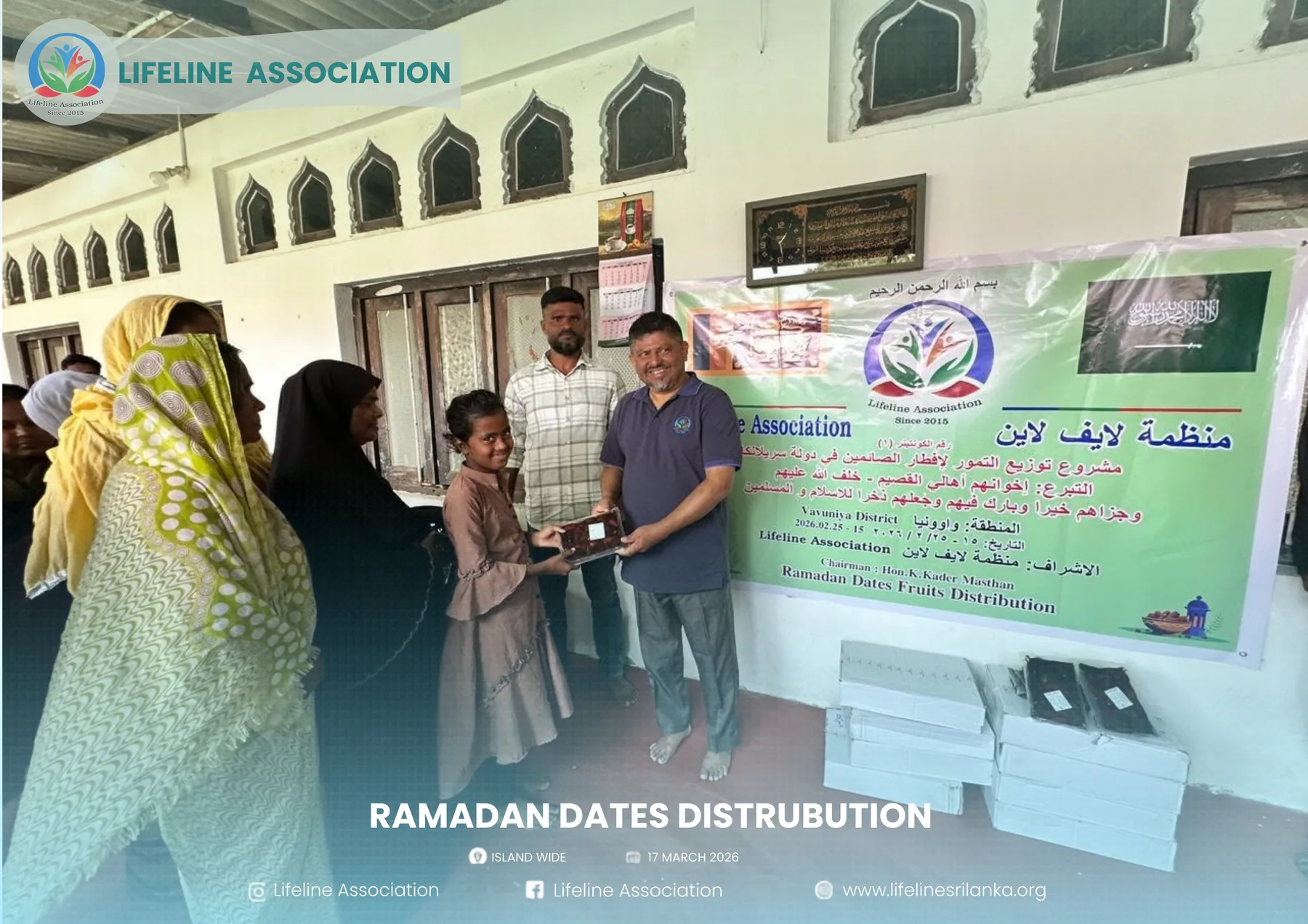 Community members gathered outside a distribution point during the Ramadan dates initiative
