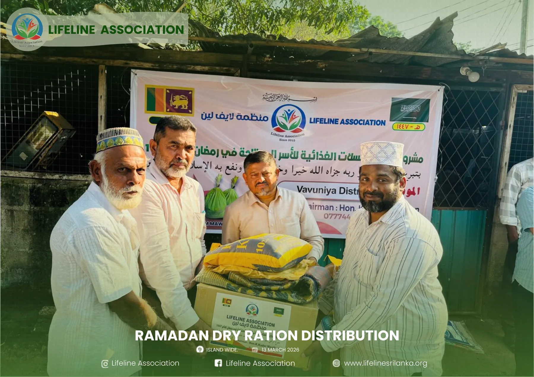 Ramadan Dry Ration Distribution project photograph 9