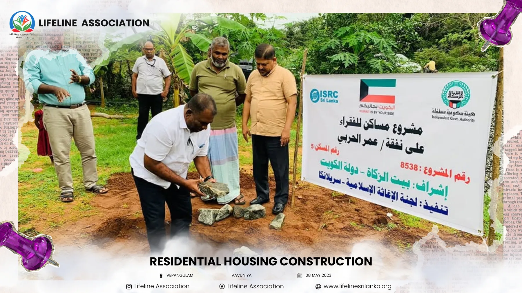 The housing project foundation ceremony beside the project sign