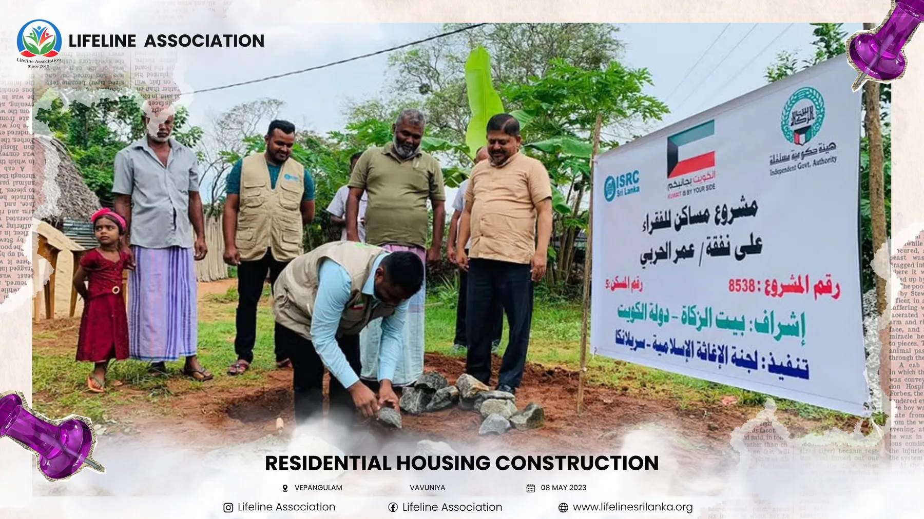 Project representatives and a family gathered at the housing site