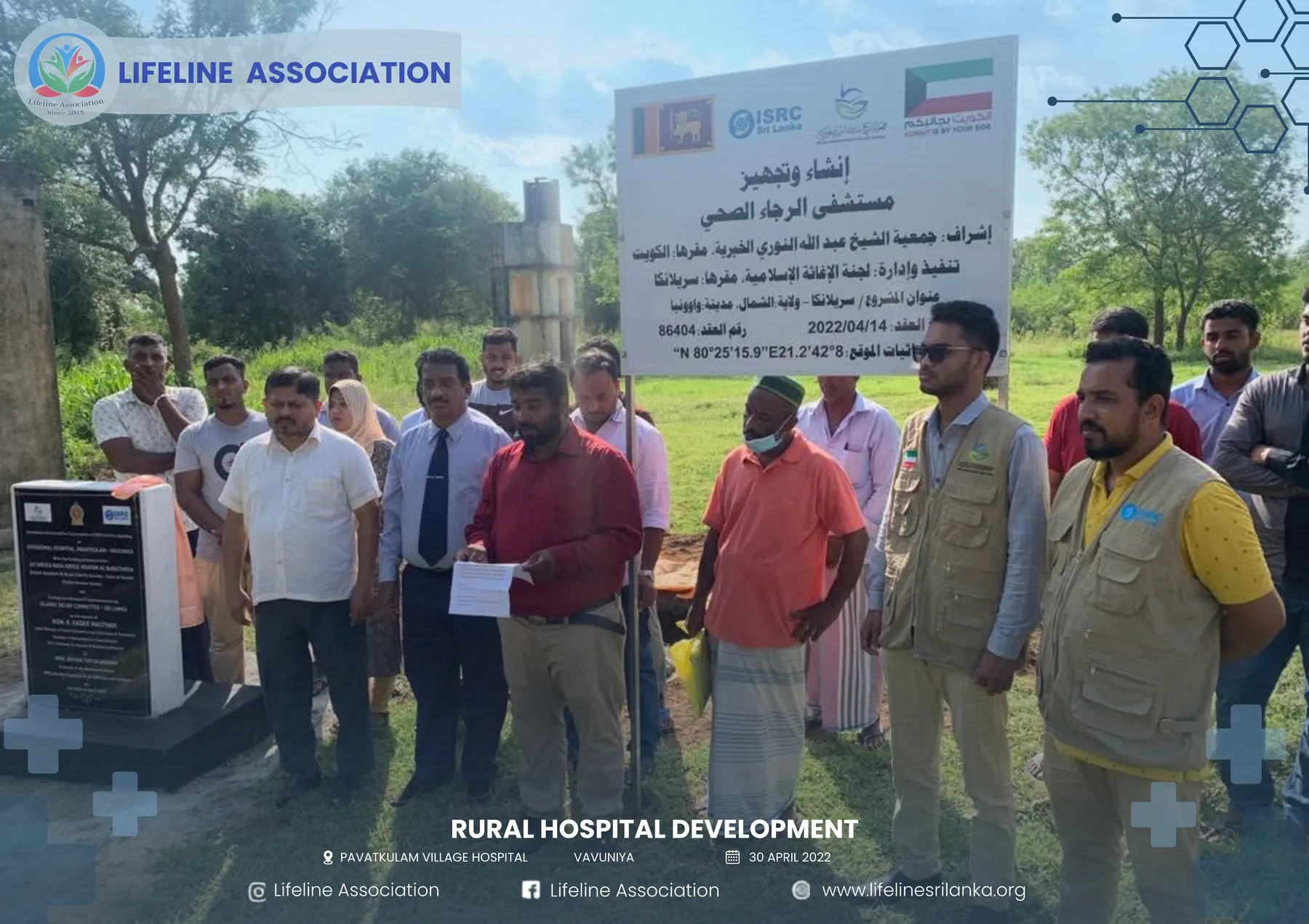 Community representatives standing beside the hospital project sign