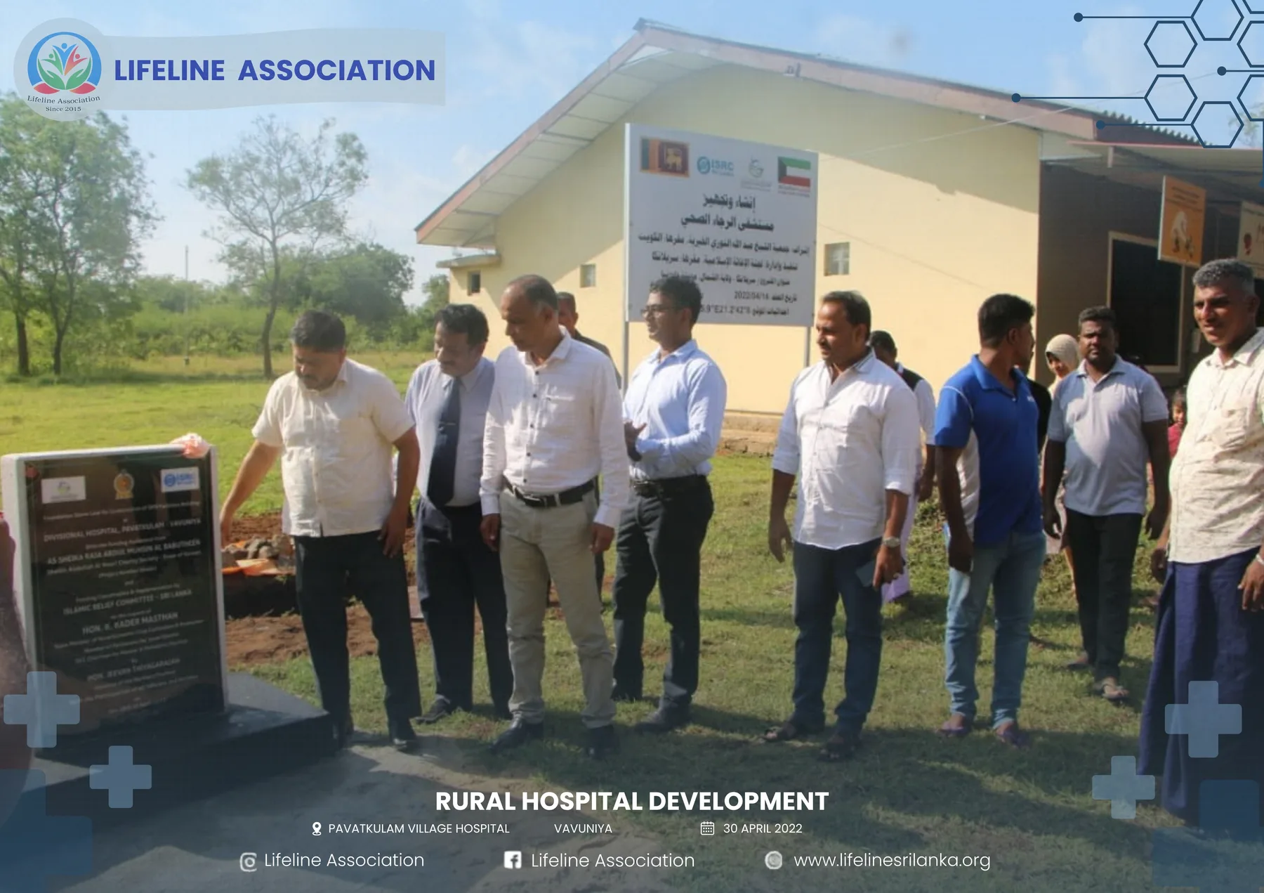 Representatives meeting outside the rural hospital