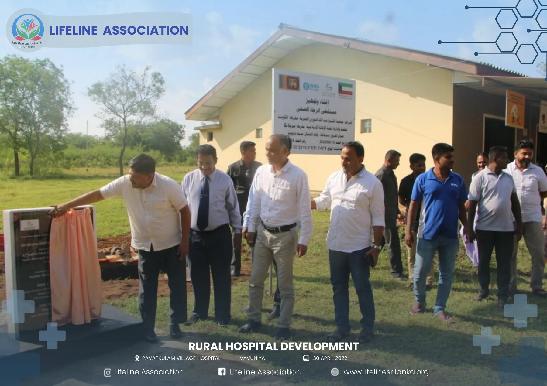 Rural Hospital Development project photograph 6