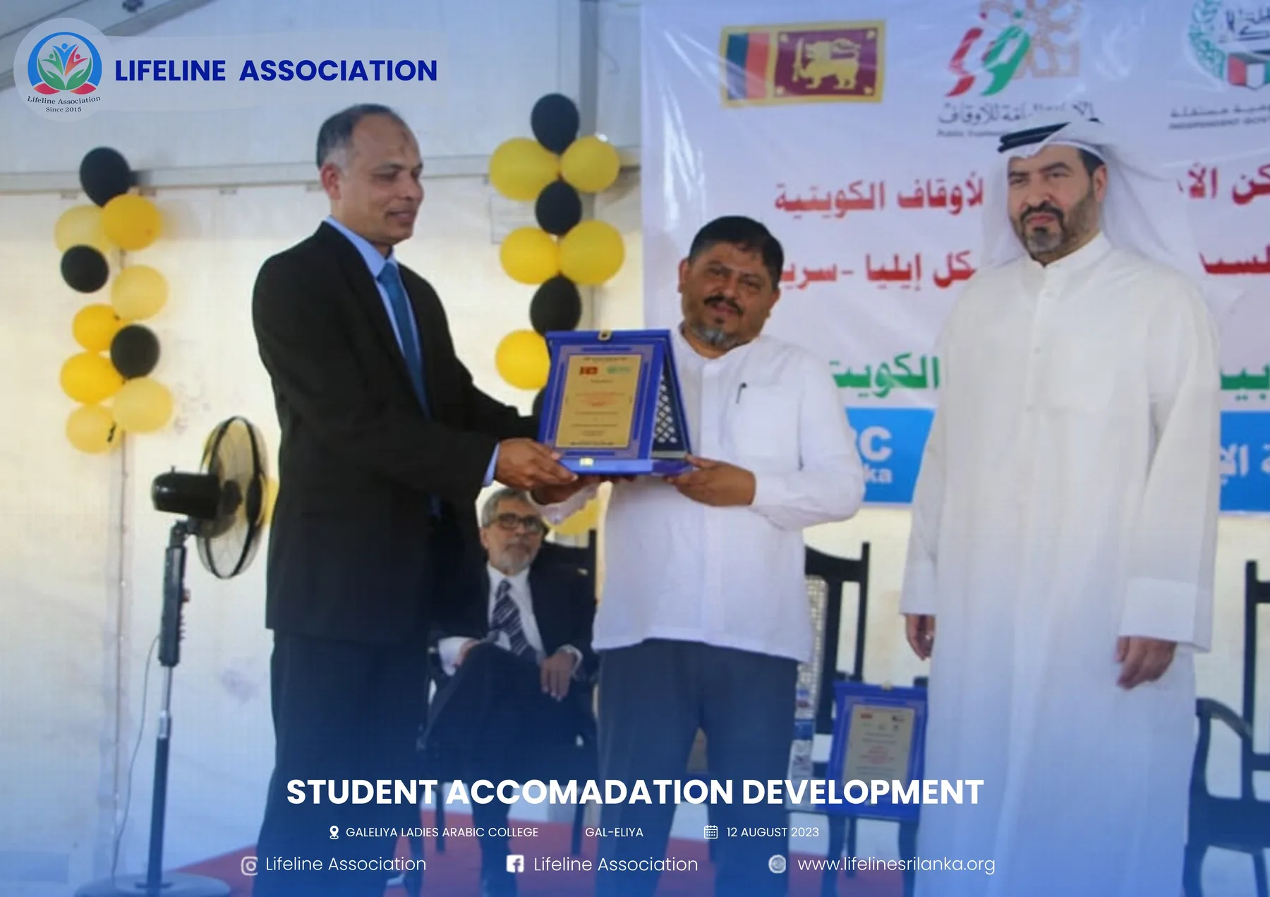 A commemorative award being presented during the opening programme
